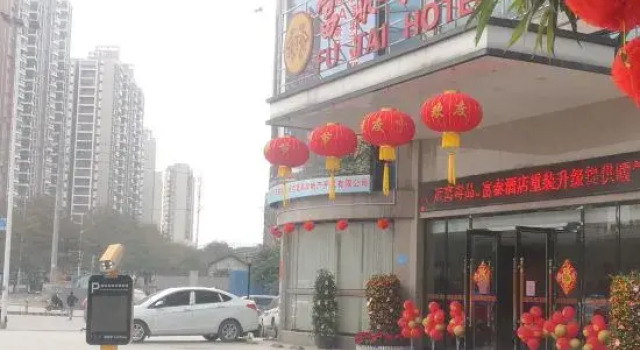 Futai Hotel