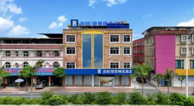 Rong Jing Hotel, Rezerwuj Hotel Hotele w Nanning z parkingiem, Parking