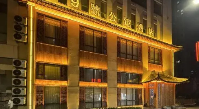 Siping No. 9 Mansion Hotel (Wanda Plaza), Rezerwuj Hotel Siping Jilin