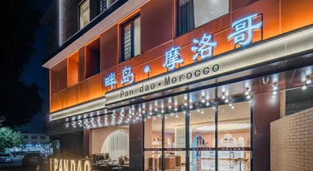Pandao·Morocco Hotel (Chaozhou Ancient City Paifang Street), Boek Hotel Hotels in Guangdong met parkeren, Parkeren