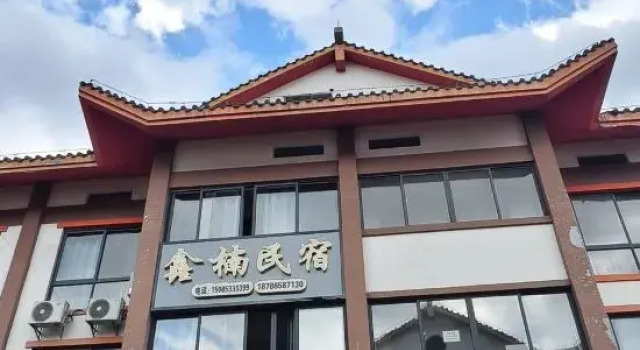 Baili Dujuan Xinnan Homestay, Varaa Hotelli Bijie Guizhou