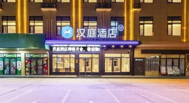 HanTing Hotel (Xinyang Shangcheng), Book Hotel Xinyang Henan