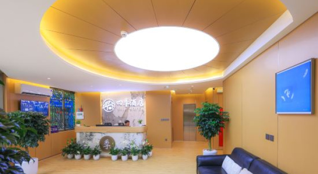 SiJi Hotel