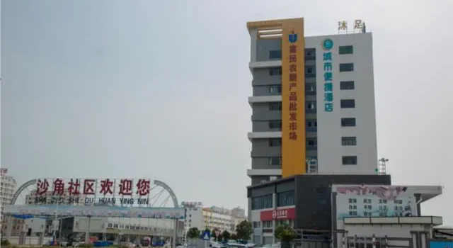 City Comfort Inn Dongguan Humen Fumin Agricultural And Nonstaple Products Wholesale Market