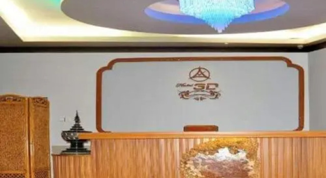 Hotel 3D, Rezerwuj Hotel Hotele 3-gwiazdkowe w Pegu region, 3*