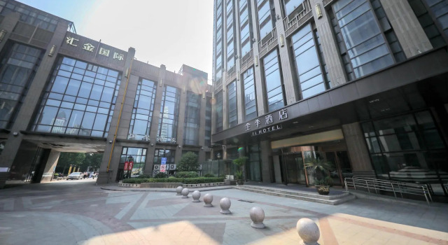 Ji Hotel Nantong Central Business Zone, Prenota Hotel Hotel 3 stelle a Xinkai, 3*