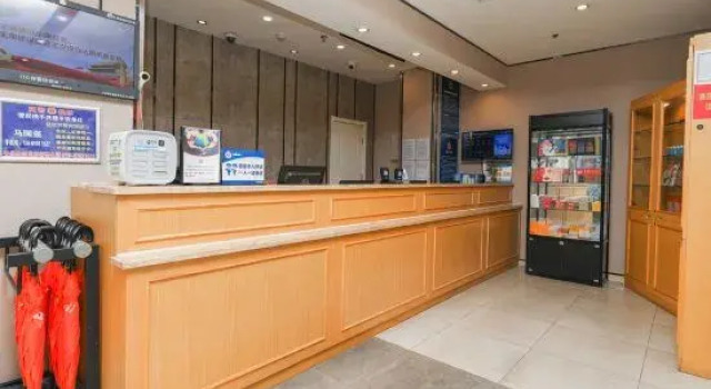 Homeinn Ease Hotel (Beijing Zhongji Subaru Building Tongren Hospital), Book Hotel Daxing Beijing