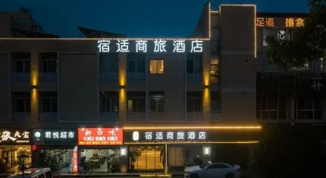 MAXACCOM Future Smart Choice Hotel (Jiashan Wanlian City), Prenota Hotel Jiashan Zhejiang