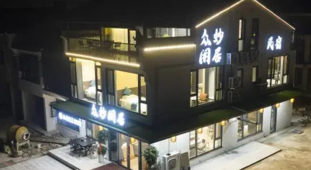 Jiuhua Mountain · Zhongmiao Xianju | 180° Field View Lodge (Jiuhua Mountain Transfer Center), Prenota Hotel Hotel a Chizhou con parcheggio, Parcheggio