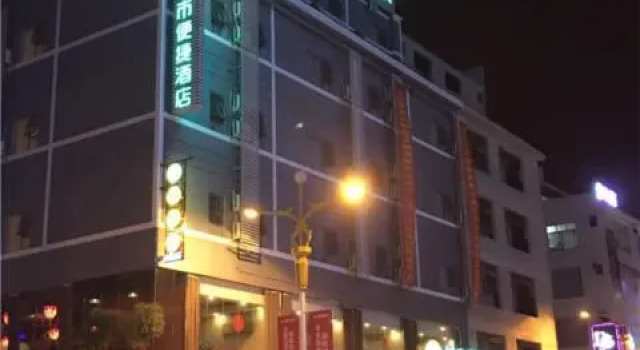 City Comfort Inn Nanning Binyang Chengdong New District