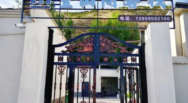 Wangshange Chinese Inn, Prenota Hotel Hotel a Xinjiang con parcheggio, Parcheggio