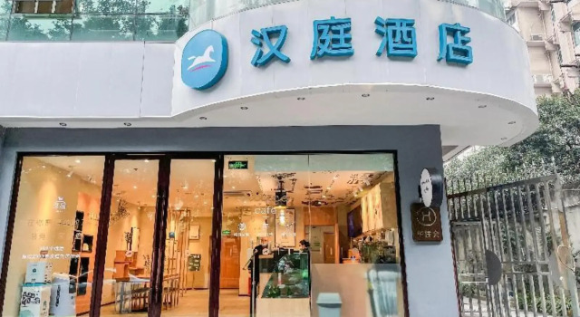 Hanting Hotel Chengdu Yulin Life Plaza
