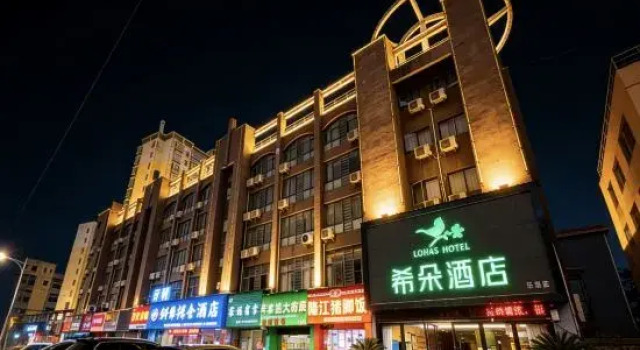 Nanchang Xiduo Hotel (Jiangxi University of Finance and economics store), Rezerwuj Hotel Nanchang Jiangxi
