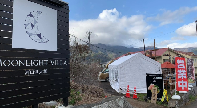 Moonight Villa Kawaguchikoohashi, Забронировать Вилла Фудзикавагутико 