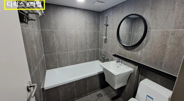 Suite De lujo Seorak Pine Resort