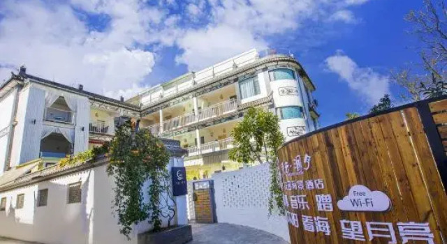 Donglibanhaiju Hotel, Prenota Hotel Hotel a Dali con parcheggio, Parcheggio