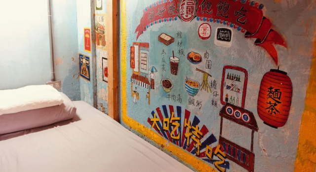Кровать в общем номере c 1 комнатой с балконом Fuqi Hostel - Heping