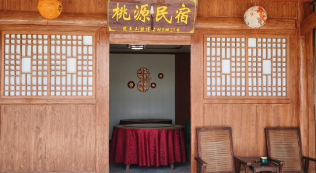 Taoyuan Homestay, Reserva ahora Hotel Yibin Sichuan