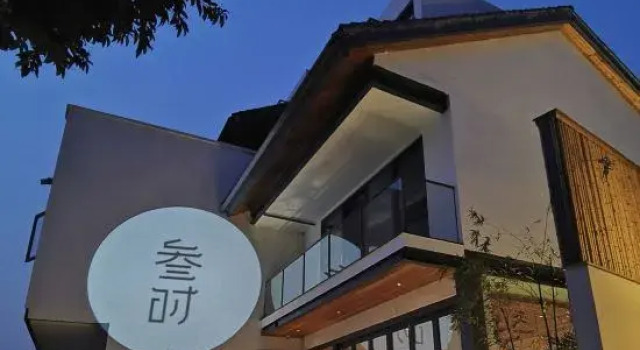 Chongqing Nanshan Yushi Homestay, Prenota Hotel Chongqing Chongqing Area