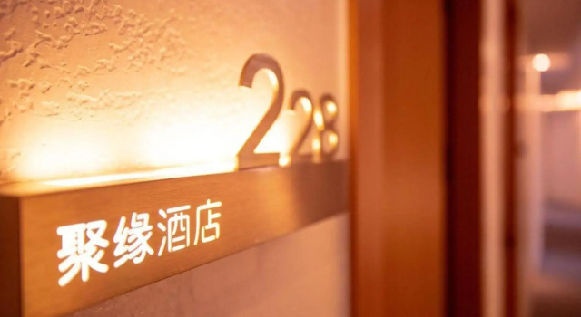 Yingshang·High-end LOFT Hotel Apartment (Longsheng Building, Xiang'an District), Reservar Apartamento Xiamen Fujian