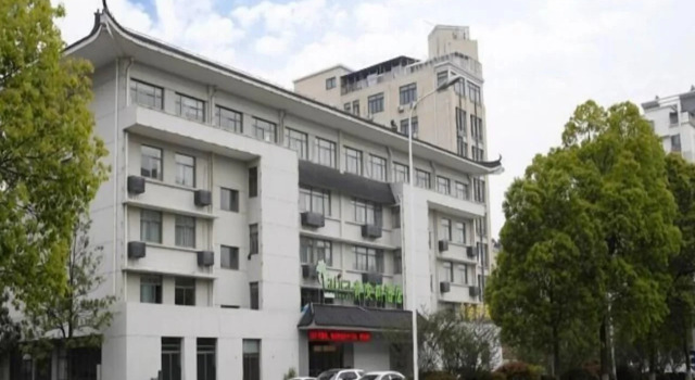 Vatica Hotel Anqing Wuyue Square Bo'ai Hospital, Rezerwuj Hotel Anqing Anhui