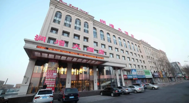 Run Zeng Hotel, Book Hotel Hotels in Dandong with Parking, Parking
