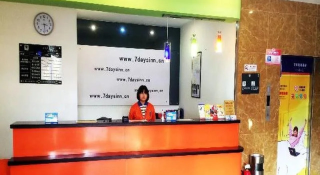 7Days Inn Qingdao Haiyunan Xinglong Road, Забронировать Отель Sifang District Циндао