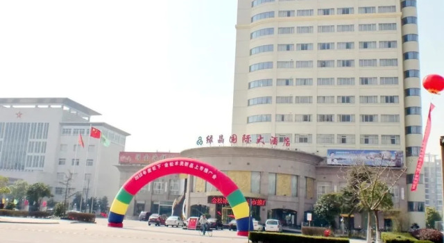 Lvjing International Hotel, Book Hotel Hotels in Taizhou with Parking, Parking
