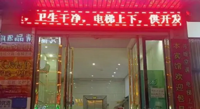 Fangchenggang Xinya Hotel (Buszhen Bus New Town), Buchen Sie Hotel Fangchenggang Guangxi