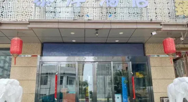 Muan Hotel, Book Hotel Taiyuan Shanxi