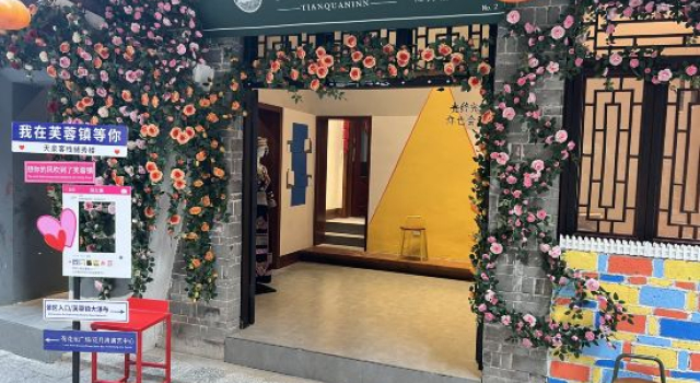 Tianquan Inn Chuxiu Branch, Prenota Hotel Hotel 3 stelle a Hunan, 3*