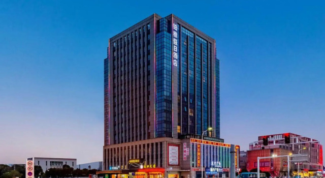 Boya Holiday Hotel, Rezerwuj Hotel Wuhu Anhui