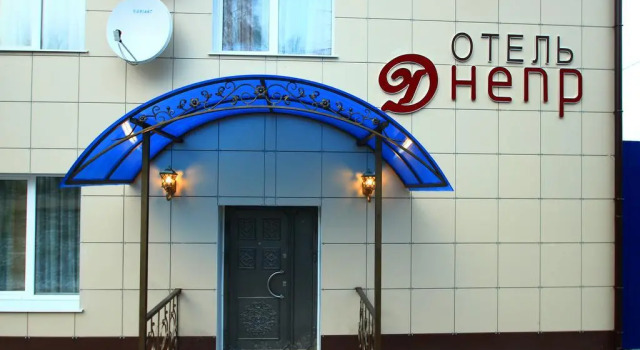 Hotel Dnepr, Prenota Hotel Hotel a Central Russia con parcheggio, Parcheggio
