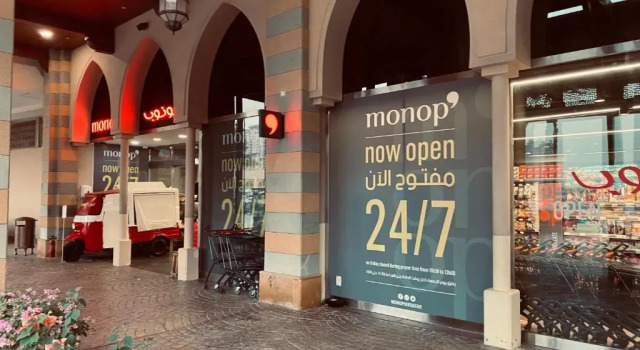2 Bedroom Flat in the Heart of Qatar Pearl