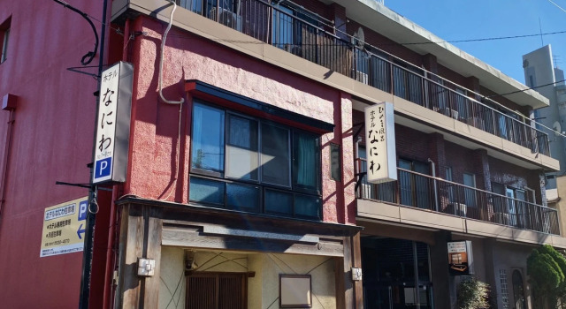 Hotel Naniwa, Book Hotel Akita Tohoku