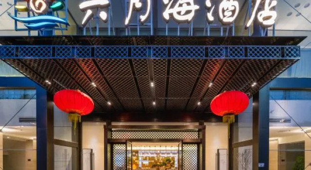 June Sea Hotel, Rezervasyon Otel Shenzhen Shenzhen