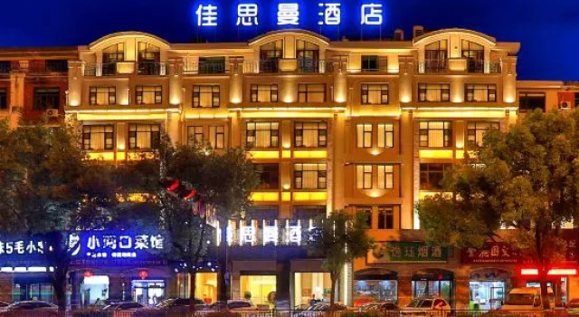Jiasiman Hotel, Rezerwuj Hotel Jinhua Zhejiang