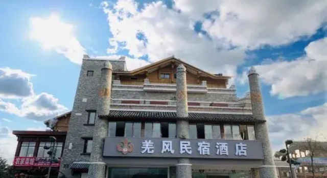 Beichuan CIoud Hot Spring HoteI Banacha Branch