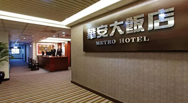 Номер Deluxe Metro Hotel