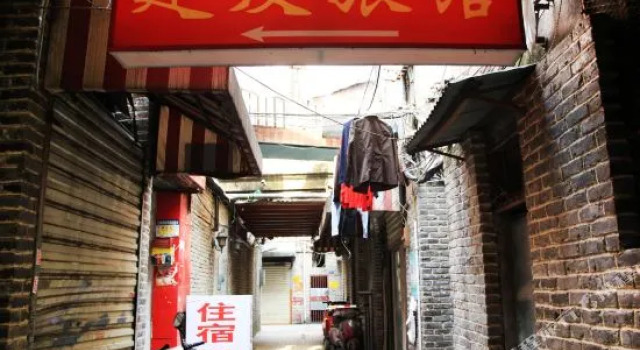Jianfa Hostel(武汉建发旅馆), Забронировать Хостел Ухань Хубэй, рядом с Zhongshan Park Station