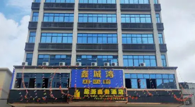 Pinyuan Business Hotel (Four Corner Building Commercial Plaza Branch), Rezervasyon Otel Guangdong otoparklı oteller, Otopark
