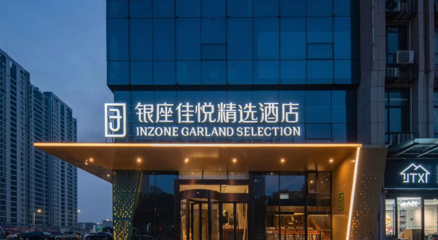 INZONE GARLAND SELECTION Hotel (Qihe County Wanda Plaza Quancheng Oulebao), Book Hotel Hoteller i Qihe med parkering, Parkering