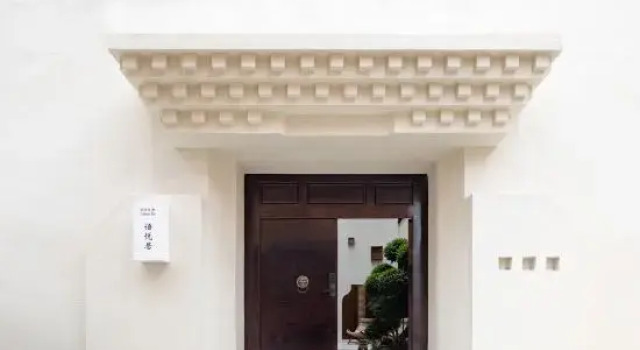 Shangri-La Langconda Yuyue Residence