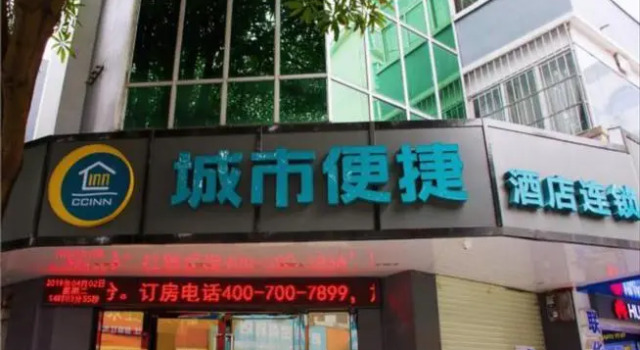 City Comfort Inn Hechi Zhongxin Square, Book Hotel Hoteller i Hechi med parkering, Parkering