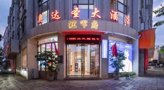 Mengzi ADS Grand Hotel, Boek Hotel Mengzi Yunnan