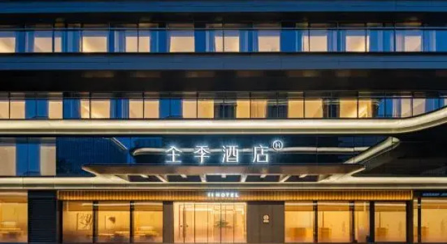 Ji Hotel Hangzhou Xiaoshan Jiangnan Science and Technology City, Buchen Sie Hotel Hangzhou Zhejiang