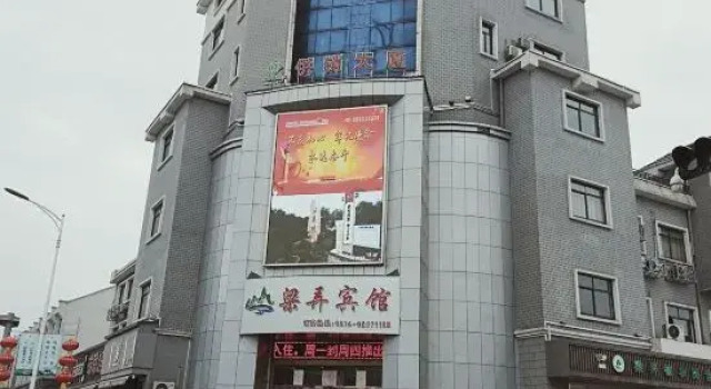 Yuyao Liangnong Hotel, Buchen Sie Hotel Liangnong Zhejiang