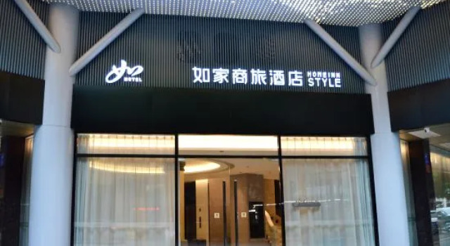 Homeinn Selected Hotel (Yunfu Yuncheng), Boek Hotel Goedkope hotels in Guangdong