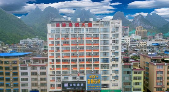Tangtang Inn, Book Hotel Hezhou Hunan