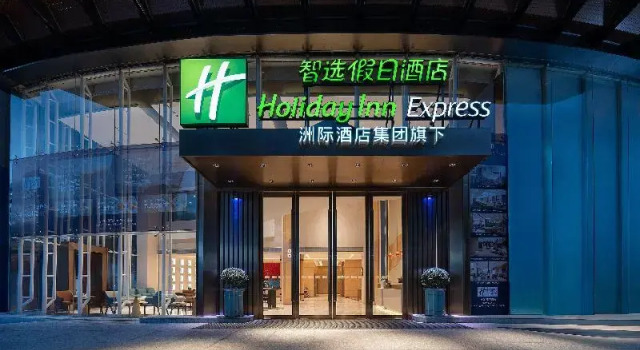 Holiday Inn Express Kunming Railway Station by IHG, Rezerwuj Hotel Guandu Kunming